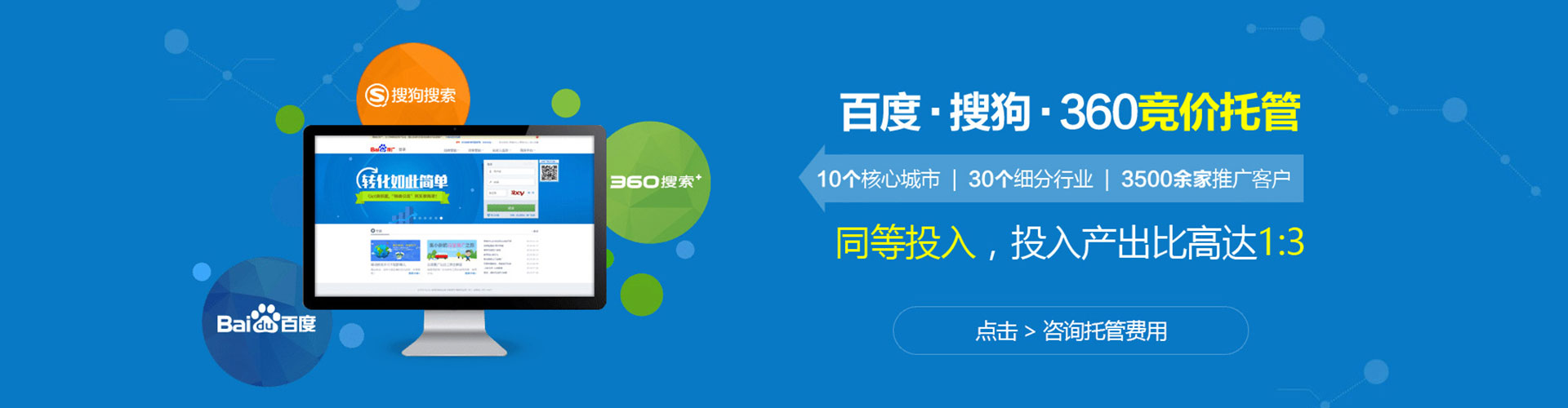 西乌珠穆沁旗sem竞价员
