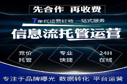 搜索开户返点案例分析：如何赚取丰厚回报