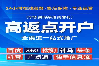 化妆品行业SEM推广：精准定位女性用户